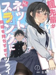 加勒比女海盗完整版 风暴夜航线场景图